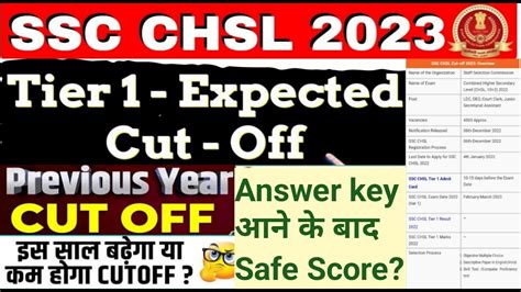 Ssc Chsl Cutoff Ssc Chsl Expected Cutoff After Answer Key