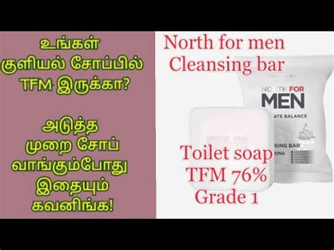 Oriflame North For Men Cleansing Bar Toilet Soap Grade 1 Quality