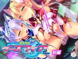 Group Pin Point E Hentai Galleries