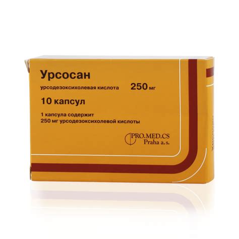 Препараты Урсодезоксихолевой Кислоты Аналоги Взаимозаменяемость — 1 ...