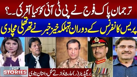 Dg Ispr Press Conference Big Message For Pti Haris Nawaz Gives