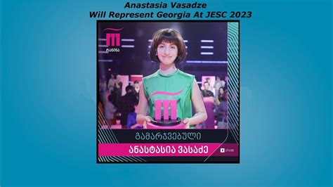 Anastasia Vasadze Ranina Winner Youtube