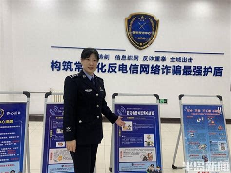 随警记丨添加“领导”微信转出50万，她及时发现冻结账户！走近女警，体验她们的酸甜苦辣 工作 钟文静 范荣