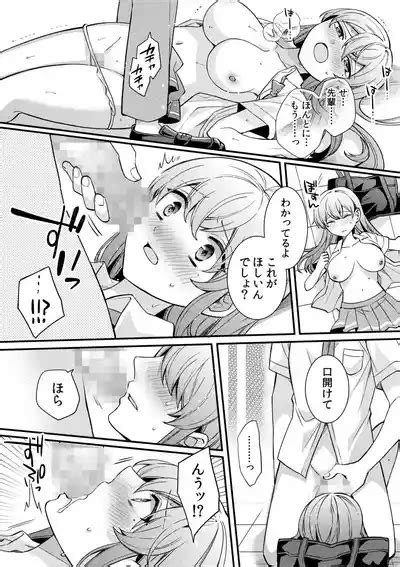 NTR Approach Nhentai Hentai Doujinshi And Manga