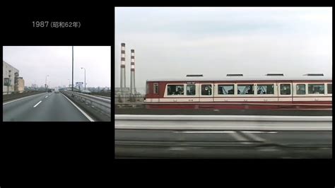 昭和62年首都高速羽田線と東京モノレールシンクロ動画 Shuto Expway vs Tokyo Monorail