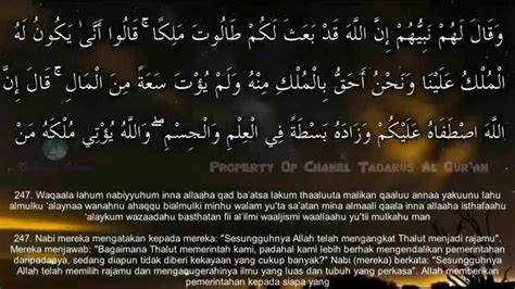 Detail Surat Al Baqarah Ayat 246 Koleksi Nomer 34