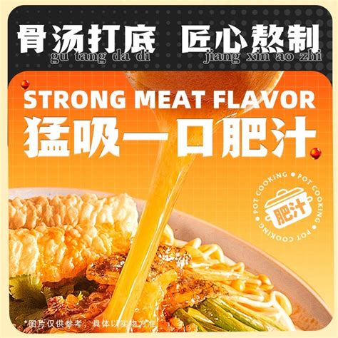 Get Hot And Sour Rice Noodles G Bag Bag Delivered Weee Asian Market