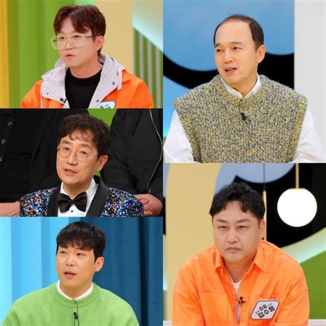 ‘모내기클럽 박명수 “나이트클럽 갔다 탈모 알았다” 울분 토로 손에 잡히는 뉴스 눈에 보이는 뉴스 뉴스엔