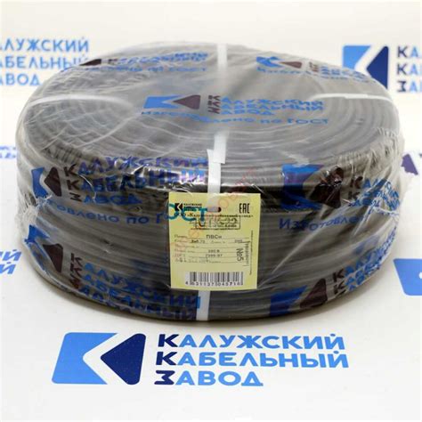 Провод ПВС 3х1,5 кв.мм ГОСТ 7399 черный Калужский кабельный завод