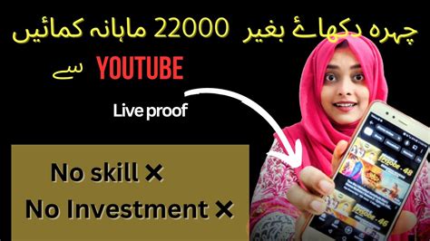 How To Earn Money Online By Uploading Drama Reviews In Pakistan YouTube