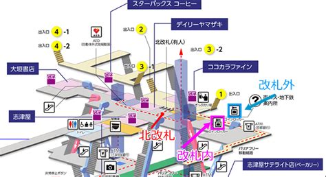 地下鉄烏丸御池駅のコインロッカーは改札内と改札外の2個所あるよ おにぎりフェイス