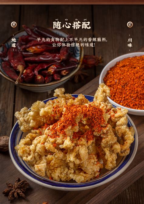 Cuihong Spicy Dipping Sauce 3g 50 Pack Sichuan Hot Pot Dish Cuihong