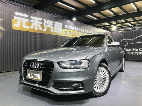 Audi A4 25tfsi Urban B8 2015年 中古車二手車 678萬 元禾國際車業 元禾汽車 一鍵就到 Abc好車網