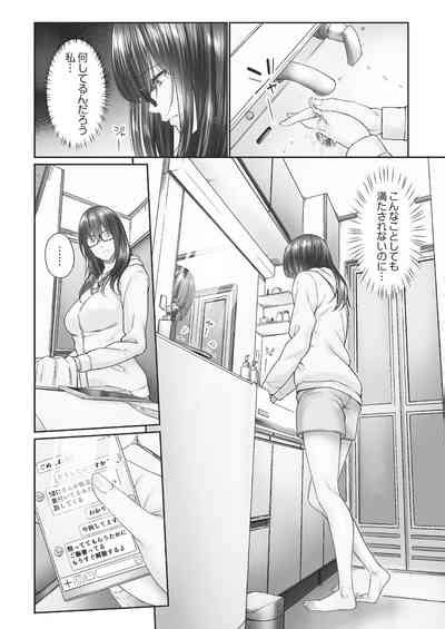 Jimihen Nhentai Hentai Doujinshi And Manga