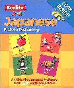 Pin on Learning Japanese for kids 