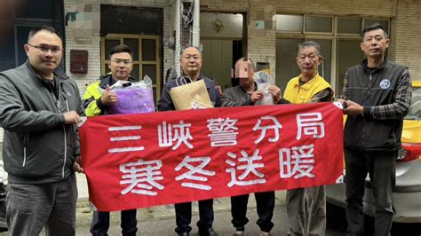 農曆春節前寒冬送暖丨三峽分局警民同心為民傳递愛與關懷