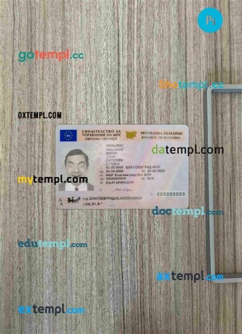 Bulgaria Driving License Psd Files Scan Look And Photographed Image 2