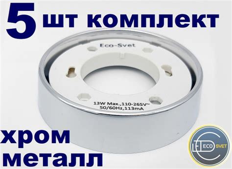 Накладной светильник ECO-SVET Светильник GX53 накладной, GX53 купить по ...