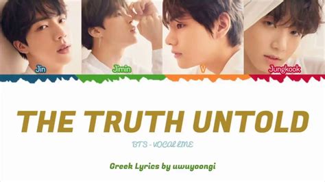 BTS The Truth Untold feat Steve Aoki Ελληνικοί Στίχοι Greek