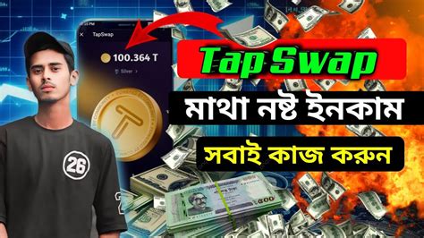 Tapswap Listing Update Tapswap Account Ban Update Tapswap New