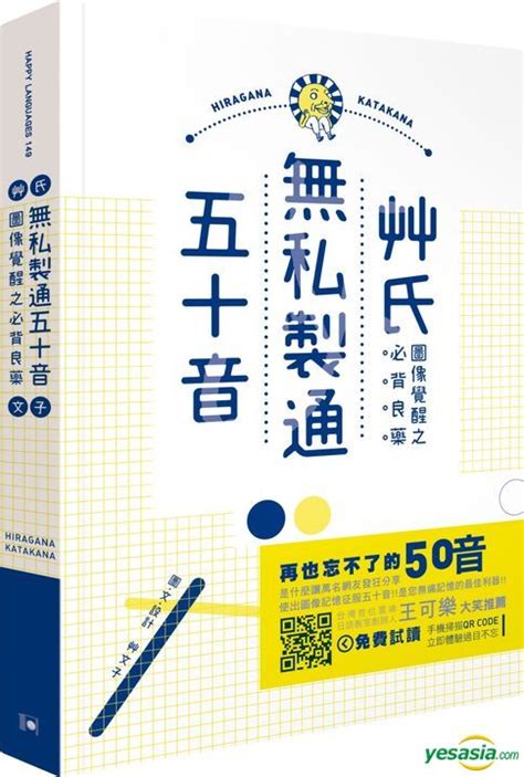 YESASIA: 艸 Shi Wu Si Zhi Tong Wu Shi Yin : Tu Xiang Jue Xing Zhi Bi Bei ... 