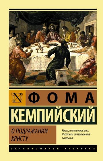 Учебники по религиоведению, книги | Лабиринт