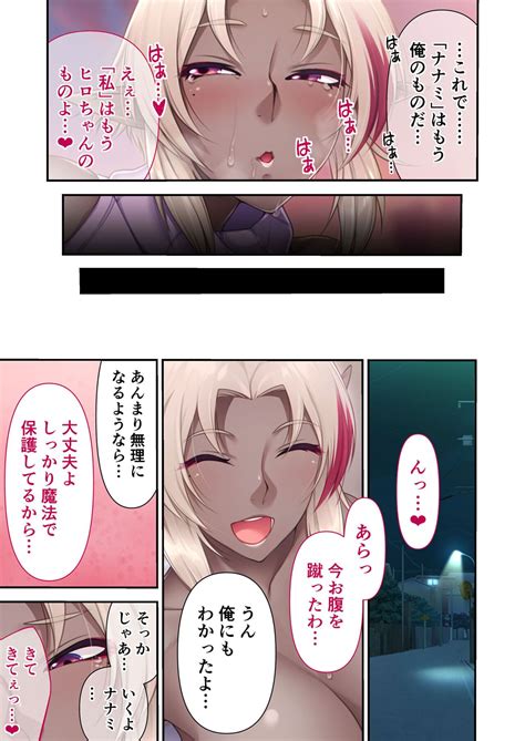 絶頂天国vol25 異世界の交配事情気持ちくてついでに愛しちゃおシチュコレシリーズ Page 170 nhentai hentai doujinshi and manga