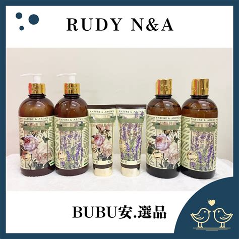 【bubu安 選品】現貨 義大利 Rudy 露蒂 Spa系列 香氛身體乳 香水沐浴乳 護手霜 玫瑰薰衣草 公司貨中文標 蝦皮購物