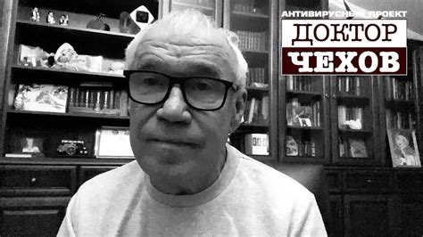 «Доктор Чехов». Сергей Гармаш «Циник» - YouTube