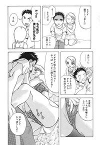 Minna No Ofuro 2 Nhentai Hentai Doujinshi And Manga