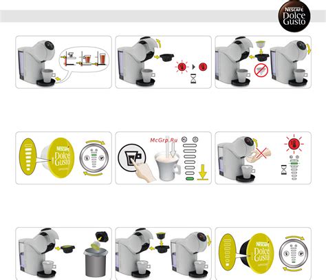 Krups Nescafe Dolce Gusto Genio S KP240110 [13/24] Приготовление ...