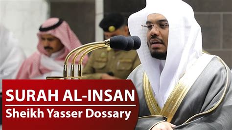 Surah Al Insan Sheikh Yasser Dossary Beautiful Qur An Recitation