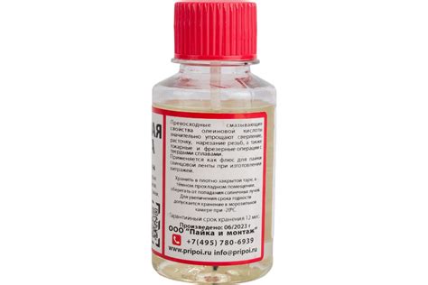 Олеиновая кислота 100 мл ZeepDeep 865258 - выгодная цена, отзывы ...