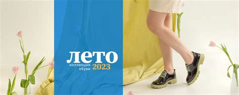 «Ионесси». Фабрика обуви | ВКонтакте
