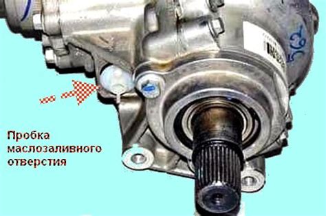 Раздаточная коробка Рено Дастер (описание и снятие) — Ремонт авто и ...