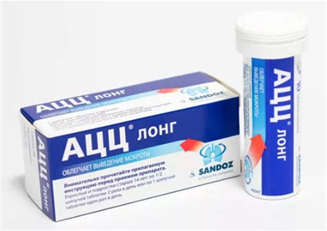 «АЦЦ» или «АЦЦ Лонг»: сравнение препаратов и что лучше | В чем разница