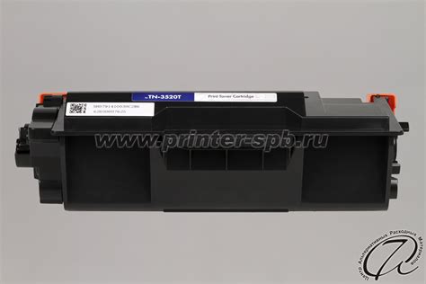 Картридж Brother TN-3520 совместимый | Аналог TN-3520 | NV-Print
