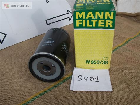 Фильтр масляный для трактор-экскаватора JCB MANN-Filter W950/38 купить ...