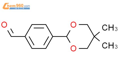 106456 88 6 4 5 5 dimethyl 1 3 dioxan 2 yl benzaldehyde化学式结构式分子式mol