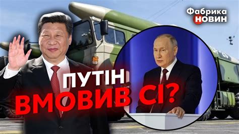 ⚡️ПУТІН ОТРИМАЄ ЗБРОЮ ВІД СІ Є одне АЛЕ Гончаренко викрив План