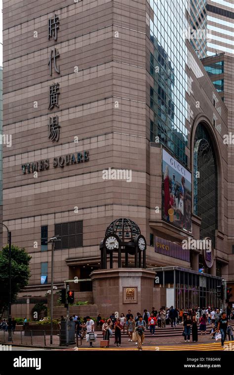 Times Square Shopping Mall, Hong Kong, China Stock Photo - Alamy