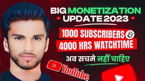 Big Monetization Update अब 1000 Subscribers 4000 Hrs Watchtime नह