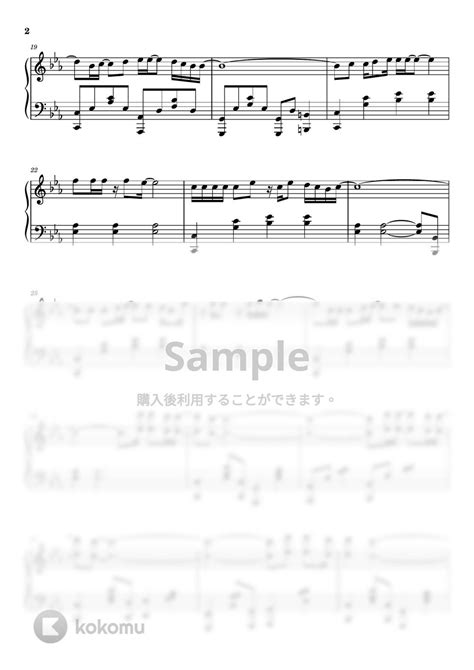 Pink Floyd High Hopes 楽譜 by Piano Go Life