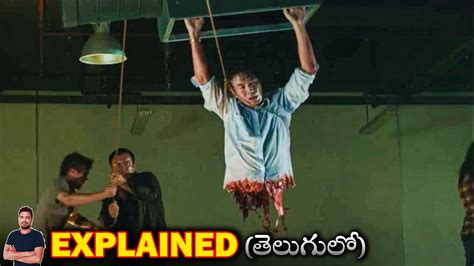 Bait Film Explained In Telugu Btr Creations Youtube