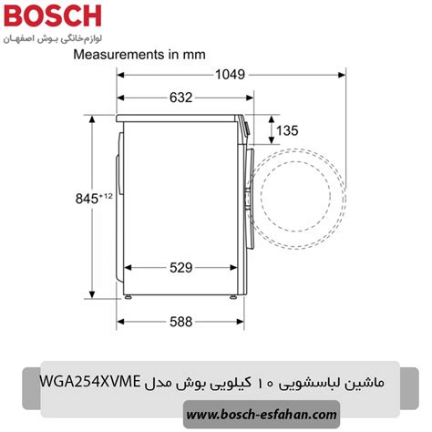 ماشین لباسشویی 10 کیلویی بوش مدل WGA254XVME - فروشگاه لوازم خانگی بوش
