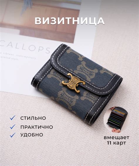 Картхолдер визитница кошелек для карт SAVNI купить на OZON по низкой ...