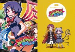 Artist Kumada E Hentai Galleries