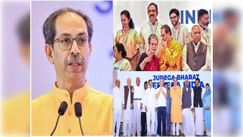 Leaders Of India Alliance Praised Shivsena Uddhav Thackeray Over Fight