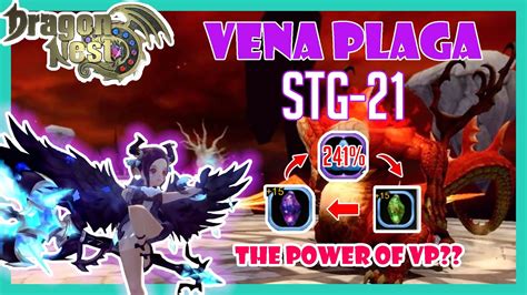 Dragon Nest Sea Vena Plaga Stg Lb W Ddj Vdj Grudge