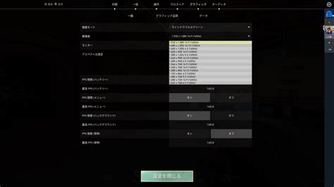 Valorantの視野角fovの変更方法は？設定を変えて起きるメリットデメリットを解説！ ゲームホリック